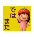 【敬語】ずっと使えるいちご姫スタンプ（個別スタンプ：40）