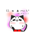 ねこ語で伝えるスタンプ（個別スタンプ：3）