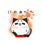 ねこ語で伝えるスタンプ（個別スタンプ：4）