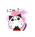 ねこ語で伝えるスタンプ（個別スタンプ：8）