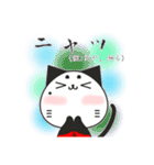 ねこ語で伝えるスタンプ（個別スタンプ：14）