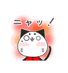 ねこ語で伝えるスタンプ（個別スタンプ：16）