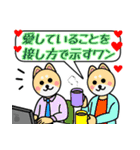 格言を言う猫⑭ ★誠実に愛を表す★（個別スタンプ：3）