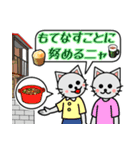 格言を言う猫⑭ ★誠実に愛を表す★（個別スタンプ：5）