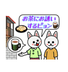 格言を言う猫⑭ ★誠実に愛を表す★（個別スタンプ：6）