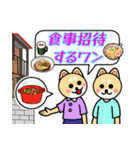格言を言う猫⑭ ★誠実に愛を表す★（個別スタンプ：7）
