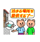 格言を言う猫⑭ ★誠実に愛を表す★（個別スタンプ：8）