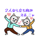 格言を言う猫⑭ ★誠実に愛を表す★（個別スタンプ：9）