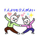 格言を言う猫⑭ ★誠実に愛を表す★（個別スタンプ：10）
