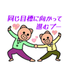 格言を言う猫⑭ ★誠実に愛を表す★（個別スタンプ：12）