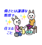 格言を言う猫⑭ ★誠実に愛を表す★（個別スタンプ：14）