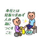 格言を言う猫⑭ ★誠実に愛を表す★（個別スタンプ：16）