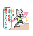 格言を言う猫⑭ ★誠実に愛を表す★（個別スタンプ：17）