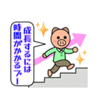 格言を言う猫⑭ ★誠実に愛を表す★（個別スタンプ：20）
