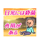 格言を言う猫⑭ ★誠実に愛を表す★（個別スタンプ：24）