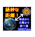 格言を言う猫⑭ ★誠実に愛を表す★（個別スタンプ：25）