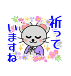 格言を言う猫⑭ ★誠実に愛を表す★（個別スタンプ：26）