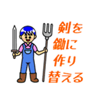 格言を言う猫⑭ ★誠実に愛を表す★（個別スタンプ：27）