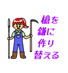 格言を言う猫⑭ ★誠実に愛を表す★（個別スタンプ：28）