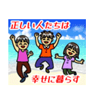 格言を言う猫⑭ ★誠実に愛を表す★（個別スタンプ：29）