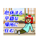 格言を言う猫⑭ ★誠実に愛を表す★（個別スタンプ：32）