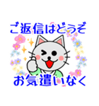 格言を言う猫⑭ ★誠実に愛を表す★（個別スタンプ：34）