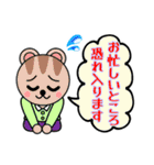 格言を言う猫⑭ ★誠実に愛を表す★（個別スタンプ：36）
