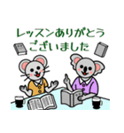 格言を言う猫⑭ ★誠実に愛を表す★（個別スタンプ：38）