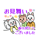格言を言う猫⑭ ★誠実に愛を表す★（個別スタンプ：39）