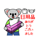 格言を言う猫⑭ ★誠実に愛を表す★（個別スタンプ：40）