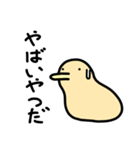 働く！(((はげしい)))キーウィ（個別スタンプ：7）