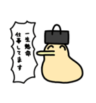 働く！(((はげしい)))キーウィ（個別スタンプ：10）