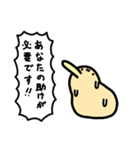 働く！(((はげしい)))キーウィ（個別スタンプ：15）
