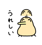 働く！(((はげしい)))キーウィ（個別スタンプ：18）