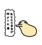 働く！(((はげしい)))キーウィ（個別スタンプ：27）