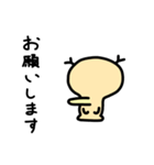 働く！(((はげしい)))キーウィ（個別スタンプ：30）