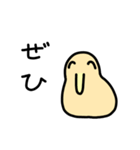 働く！(((はげしい)))キーウィ（個別スタンプ：31）