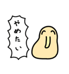 働く！(((はげしい)))キーウィ（個別スタンプ：37）