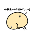 働く！(((はげしい)))キーウィ（個別スタンプ：39）