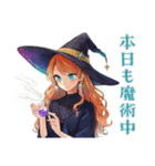 魔女のやさしい敬語スタンプ（個別スタンプ：6）