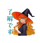 魔女のやさしい敬語スタンプ（個別スタンプ：9）