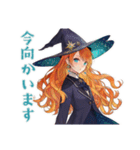 魔女のやさしい敬語スタンプ（個別スタンプ：11）