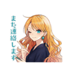魔女のやさしい敬語スタンプ（個別スタンプ：12）
