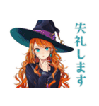 魔女のやさしい敬語スタンプ（個別スタンプ：15）