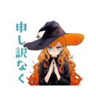 魔女のやさしい敬語スタンプ（個別スタンプ：16）