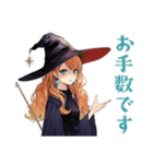 魔女のやさしい敬語スタンプ（個別スタンプ：17）