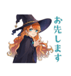 魔女のやさしい敬語スタンプ（個別スタンプ：18）