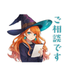 魔女のやさしい敬語スタンプ（個別スタンプ：21）