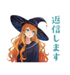 魔女のやさしい敬語スタンプ（個別スタンプ：24）