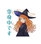 魔女のやさしい敬語スタンプ（個別スタンプ：26）